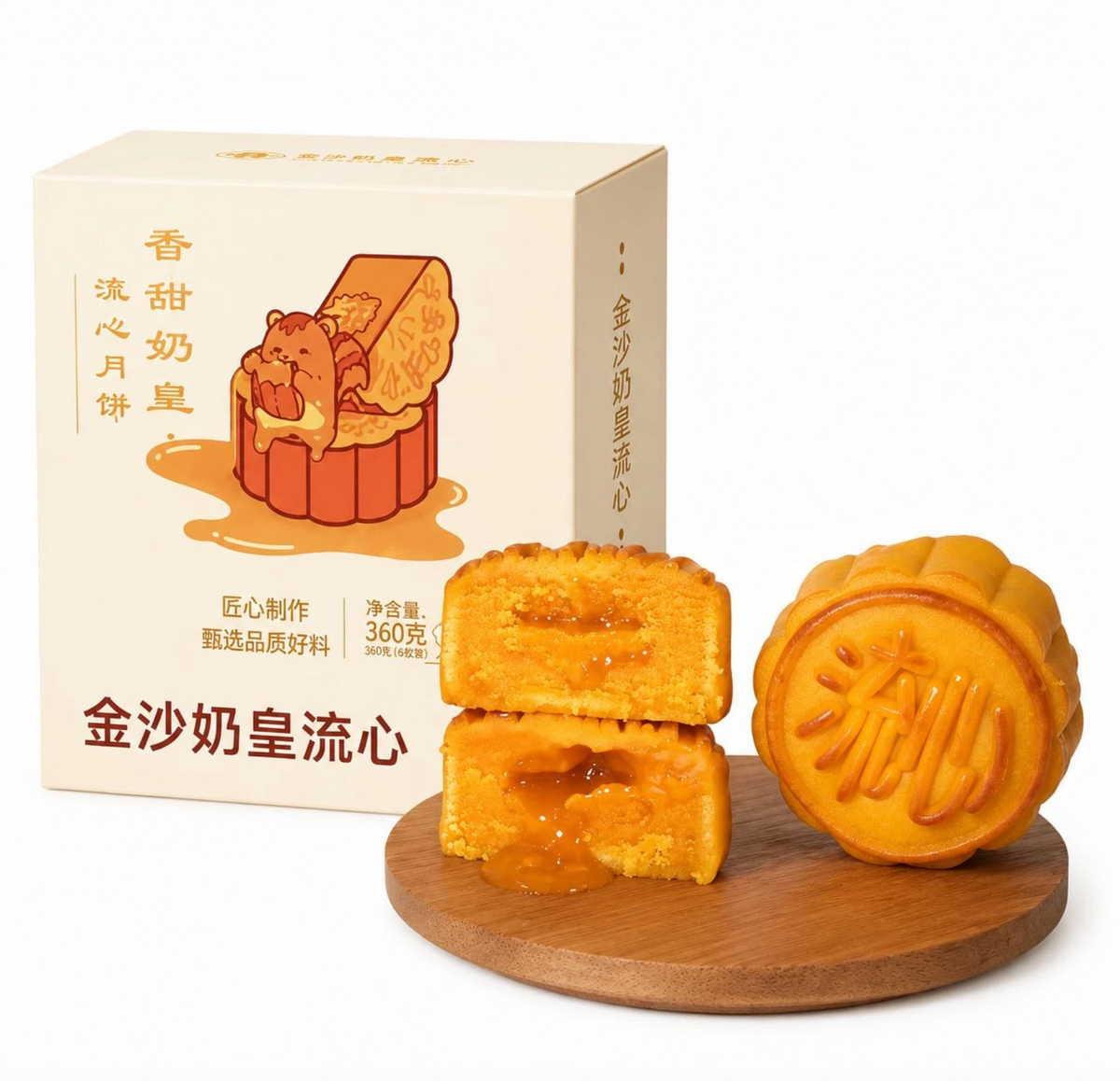 鯉魚門紹香園金沙流心奶皇月餅 (1件裝)