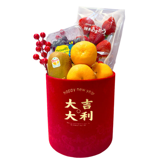 NY3001H 大吉大利迷你賀年生果籃