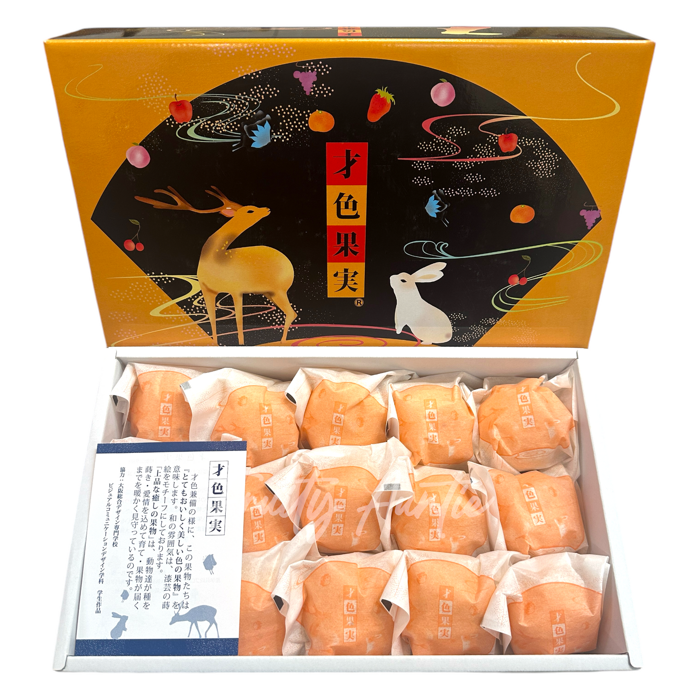 日本 和歌山 才色果實蜜柑禮盒