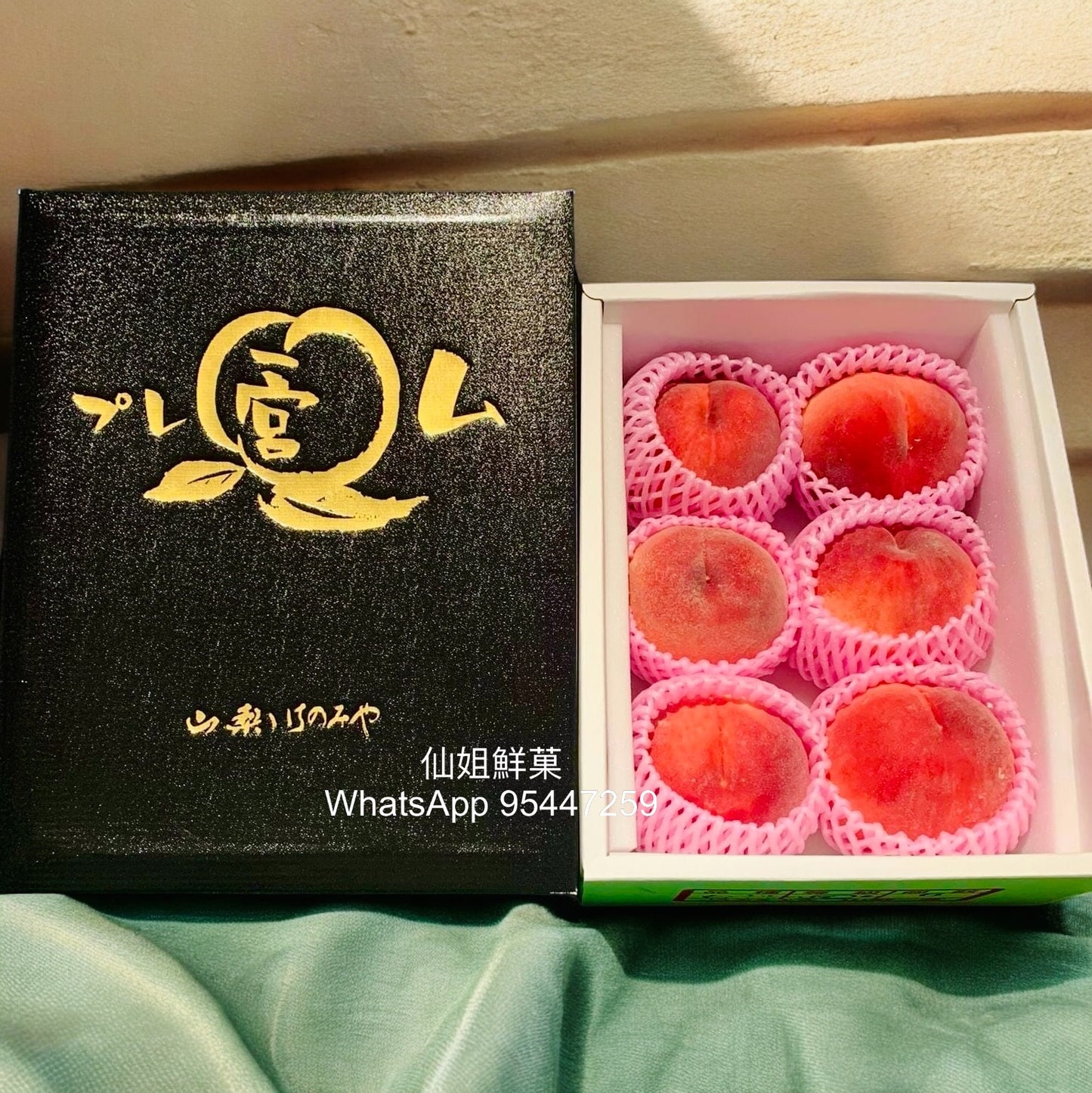 日本 黑盒一宮水蜜桃Premium禮盒