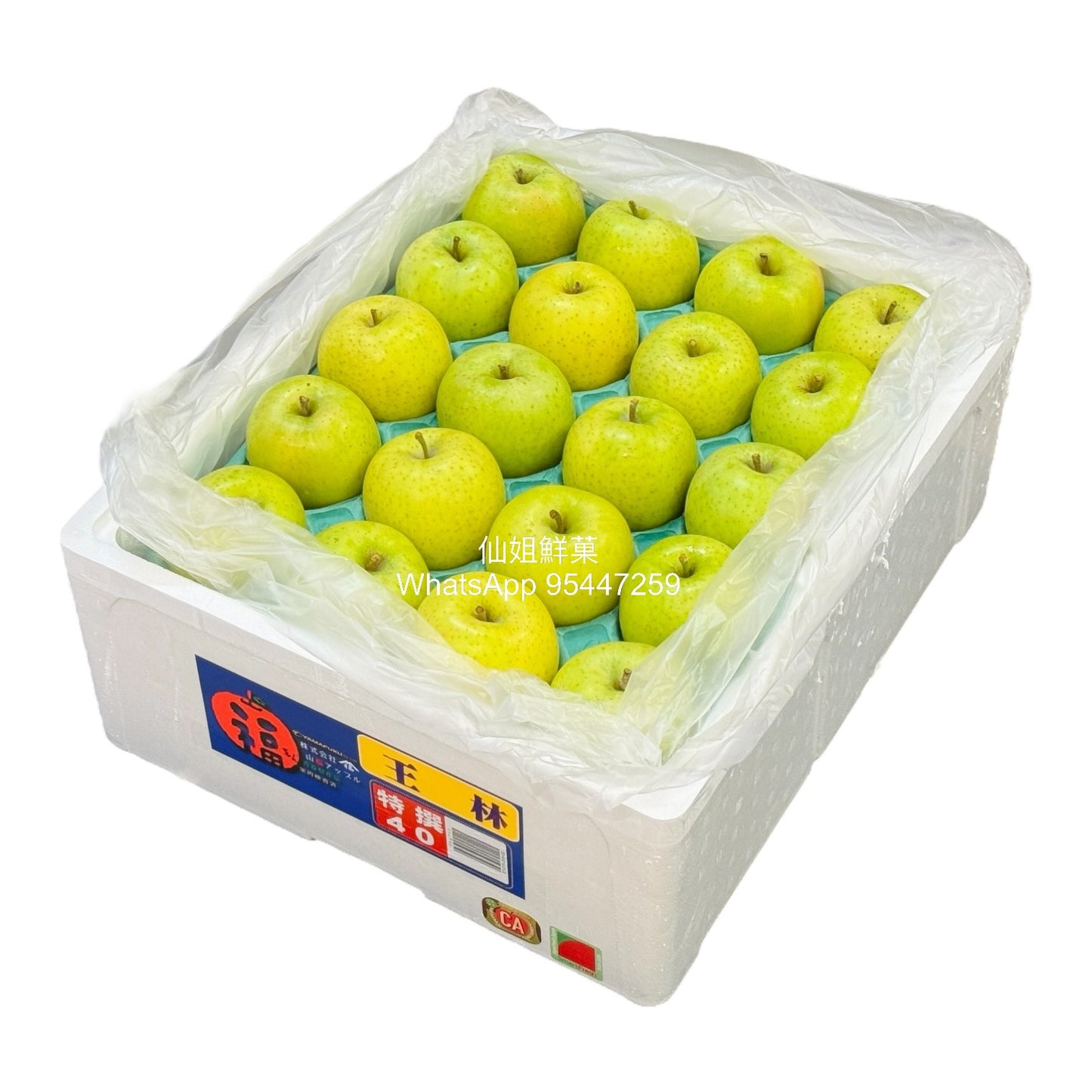 日本 青森 王林/黃王蘋果