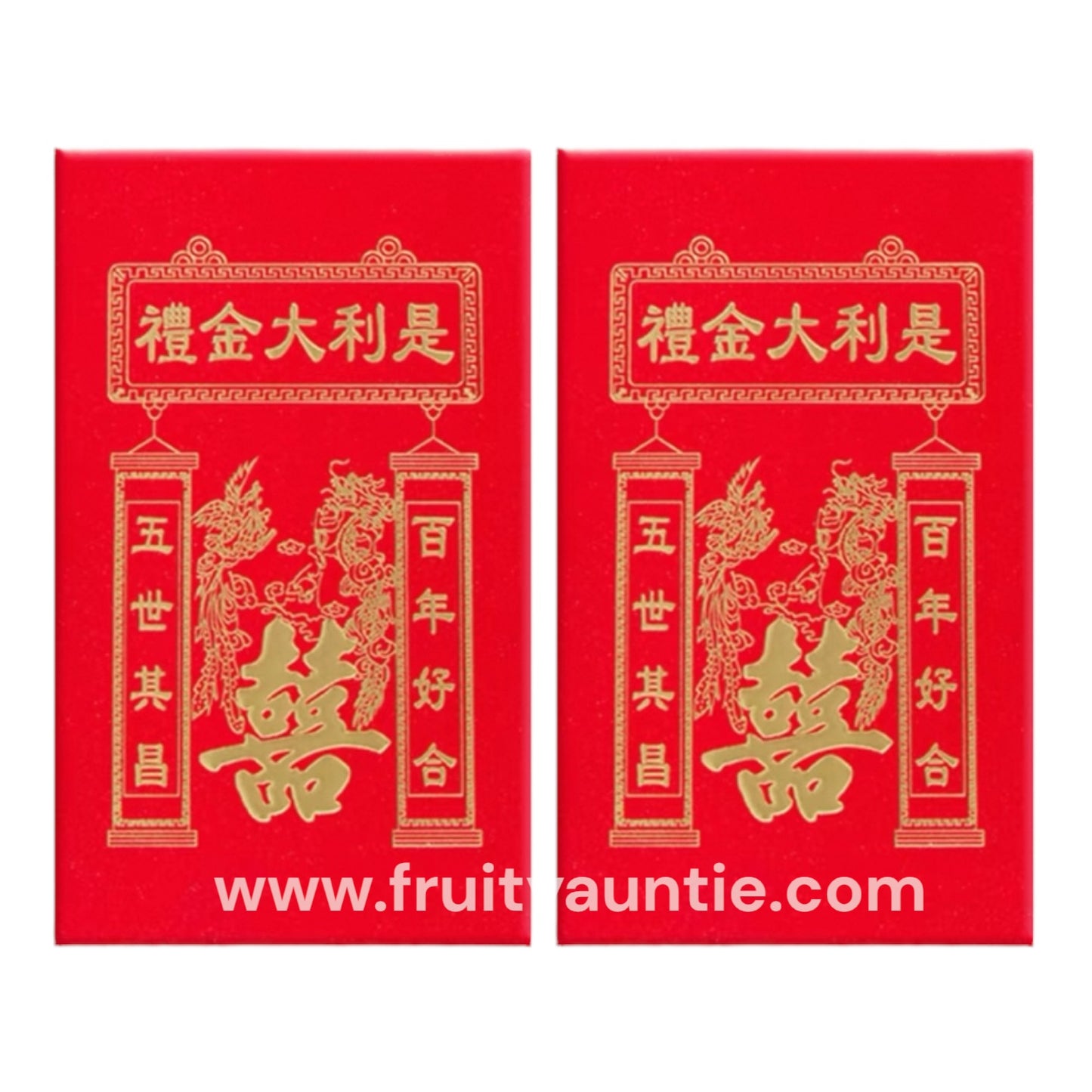 【過大禮】禮金大利是封