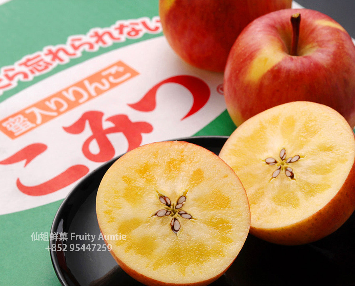 【原箱】日本 青森 蜜入(糖心)富士蘋果禮盒