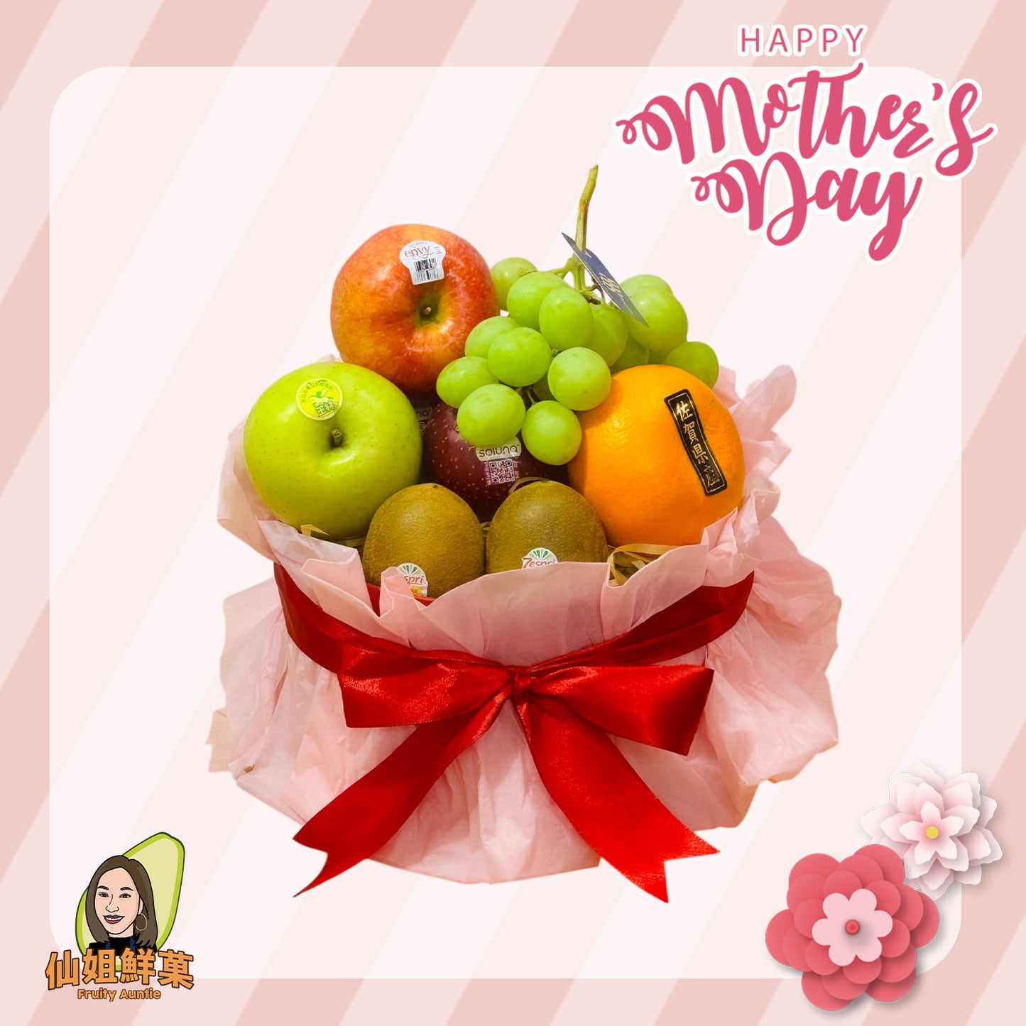 【母親節精選】蛋糕造型水果禮籃 MD2502