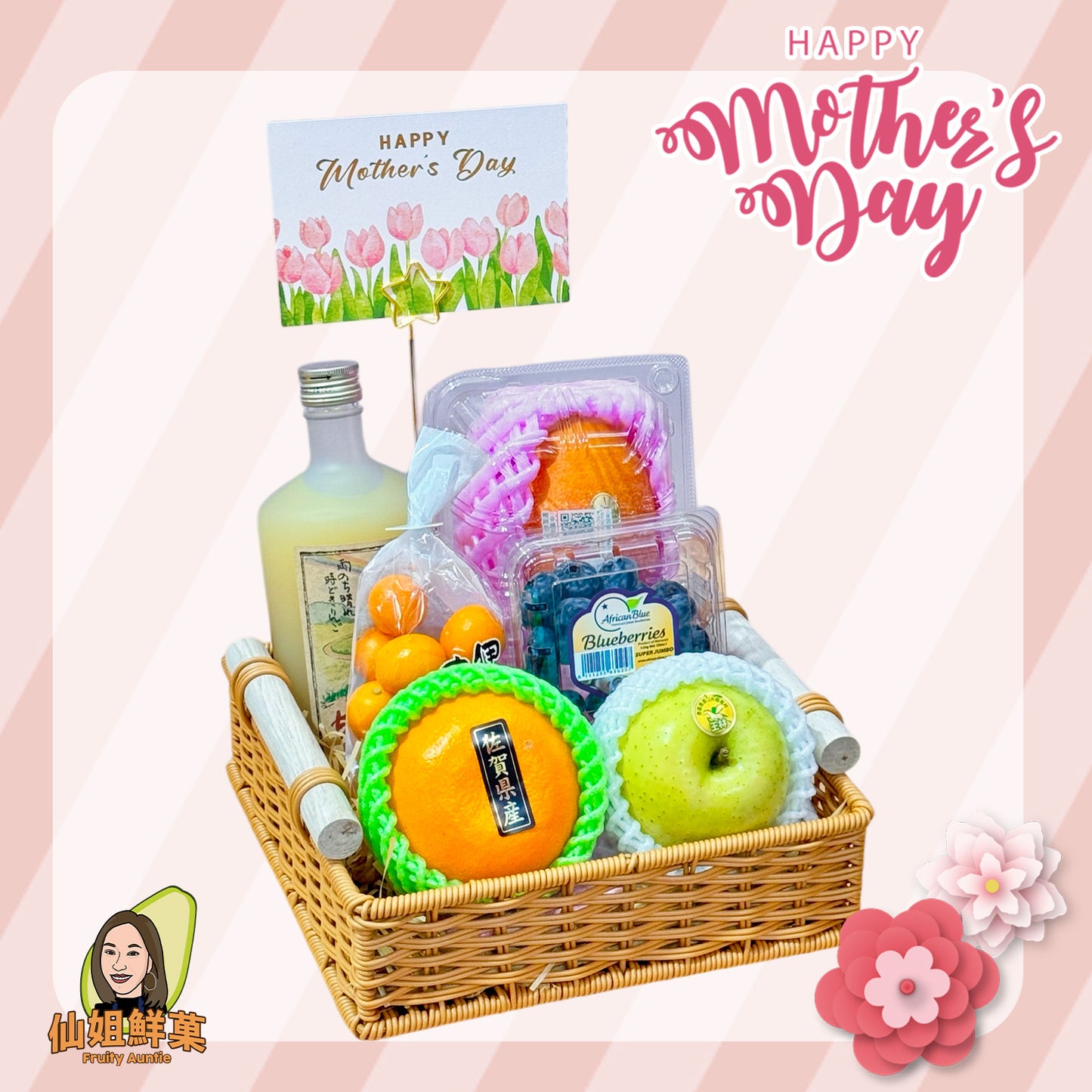 【母親節精選】簡約日系🇯🇵甜蜜健康水果籃 MD2505
