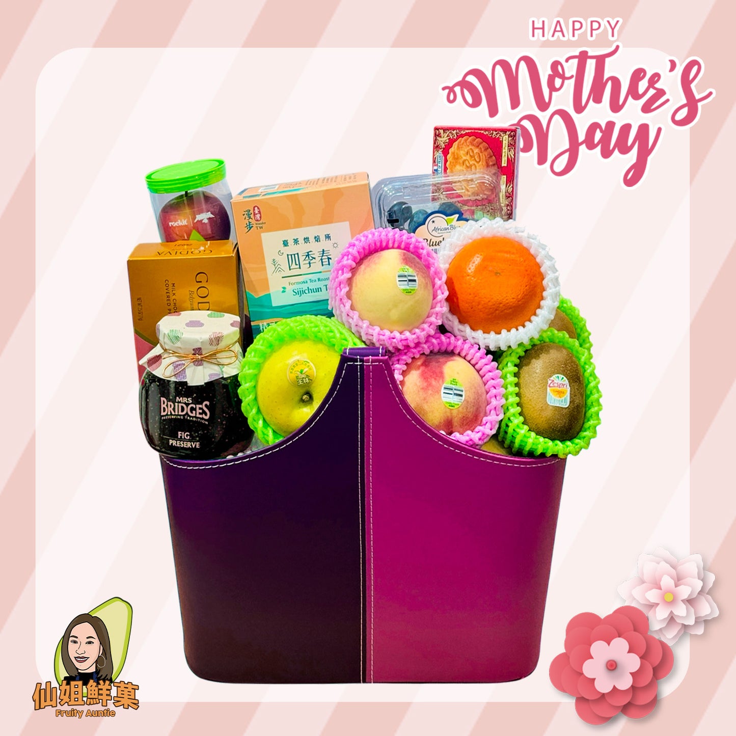 【母親節精選】健康美食水果禮籃 MD2506