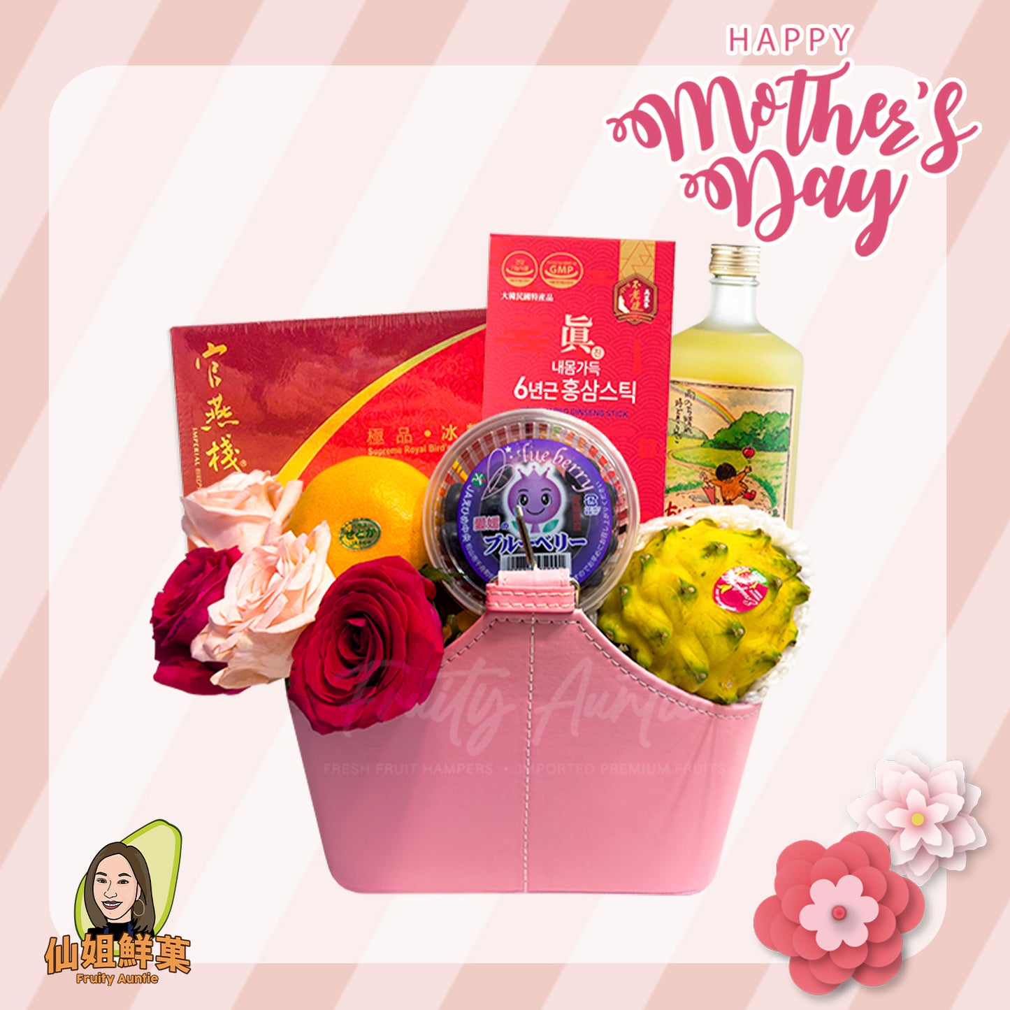 【母親節精選】健康甜蜜 | 極品官燕靈芝飲生果花禮籃 MD2508