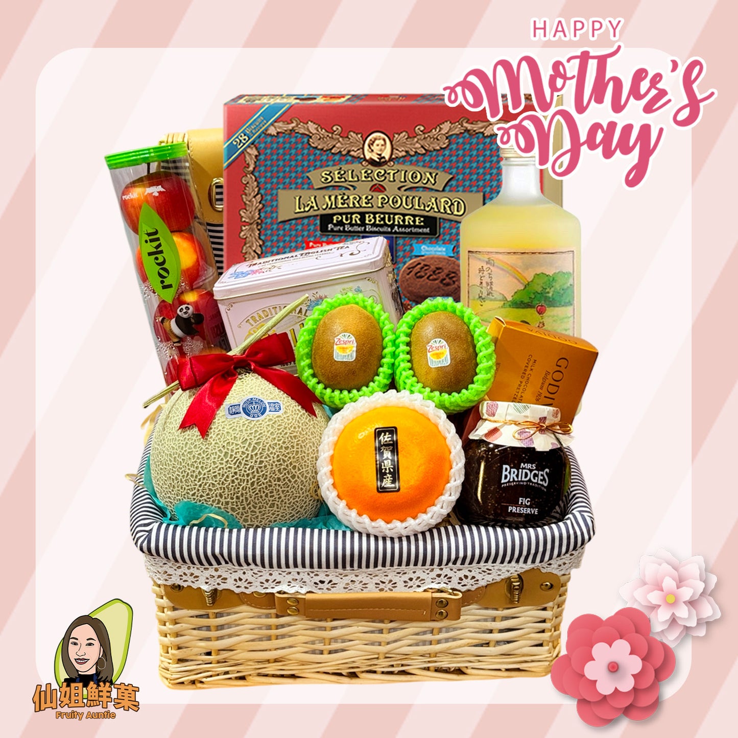 【母親節精選】尊貴美食甜蜜水果禮籃 MD2510
