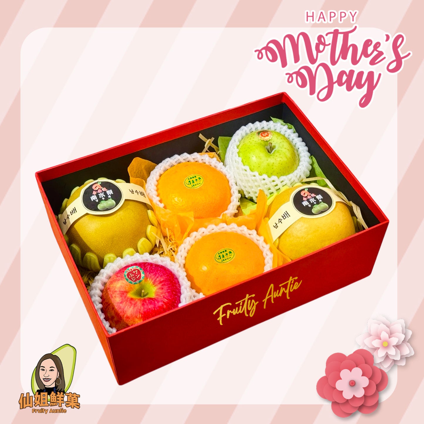 【母親節精選】特選時令水果禮盒 MD2511