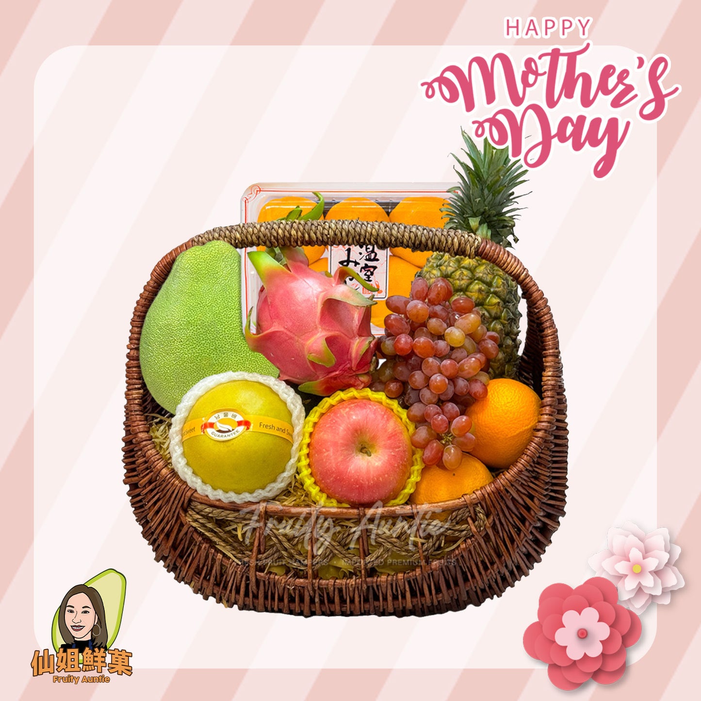 【母親節精選】大方送禮果籃 MD2512