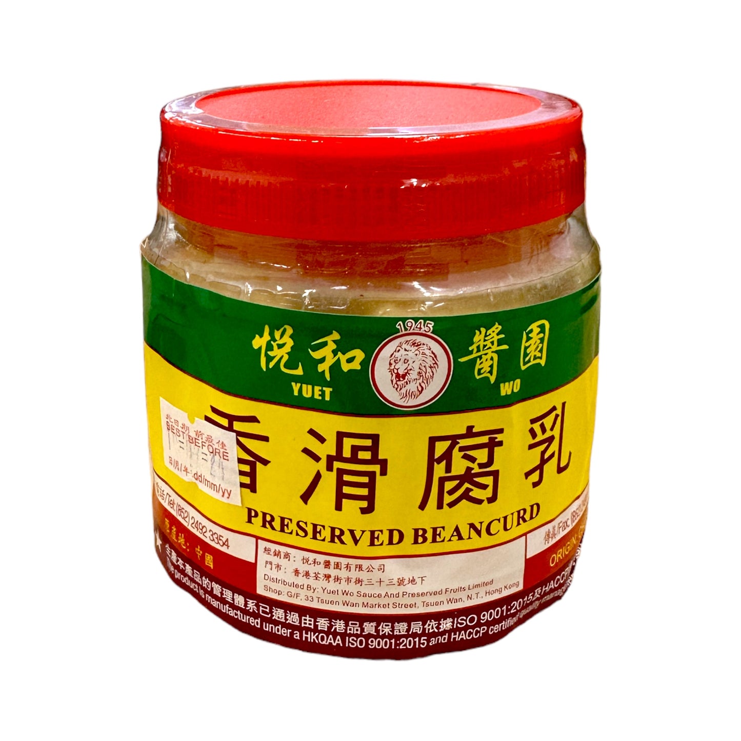 悅和醬園 原味腐乳 227g