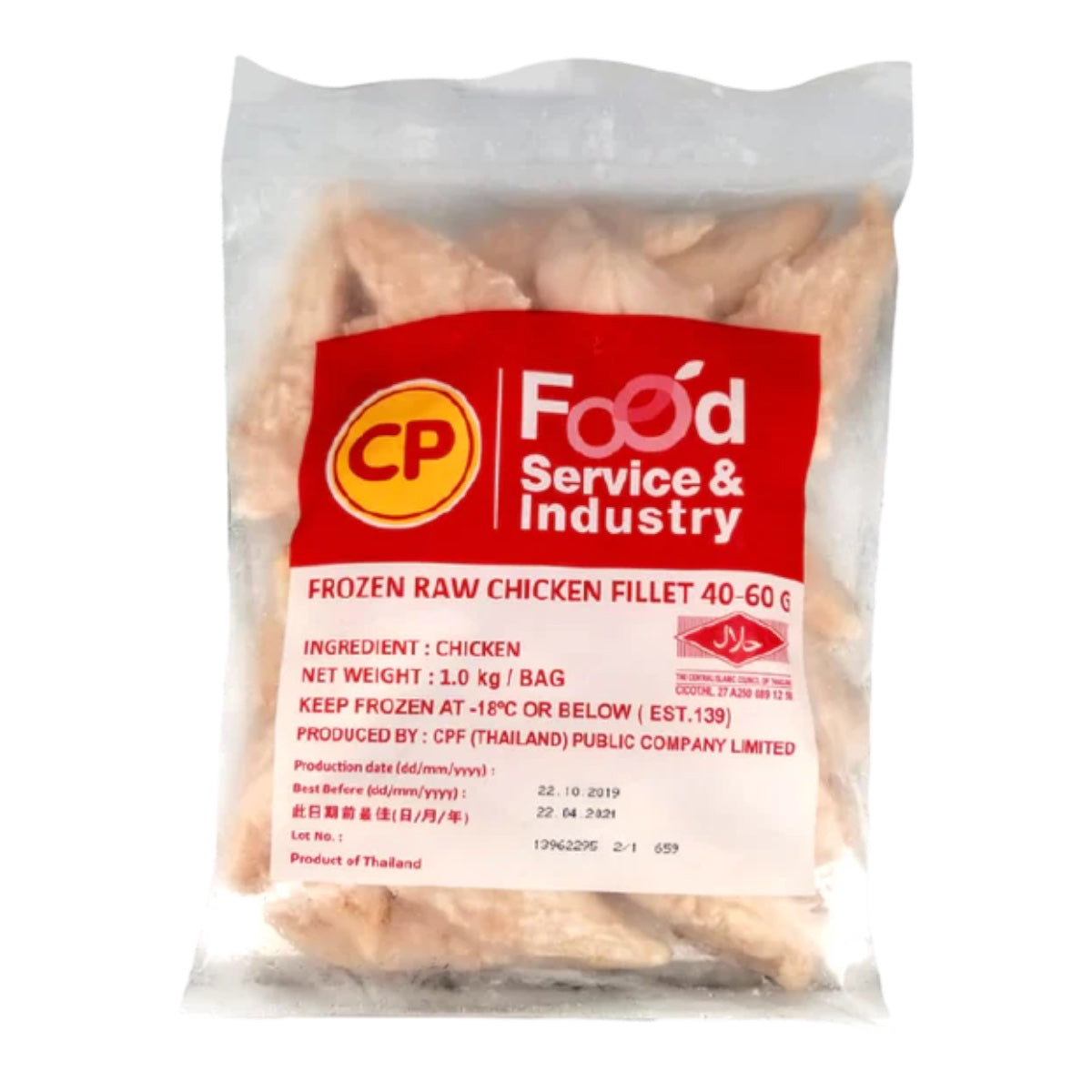 泰國CP 無激素雞中翼1Kg