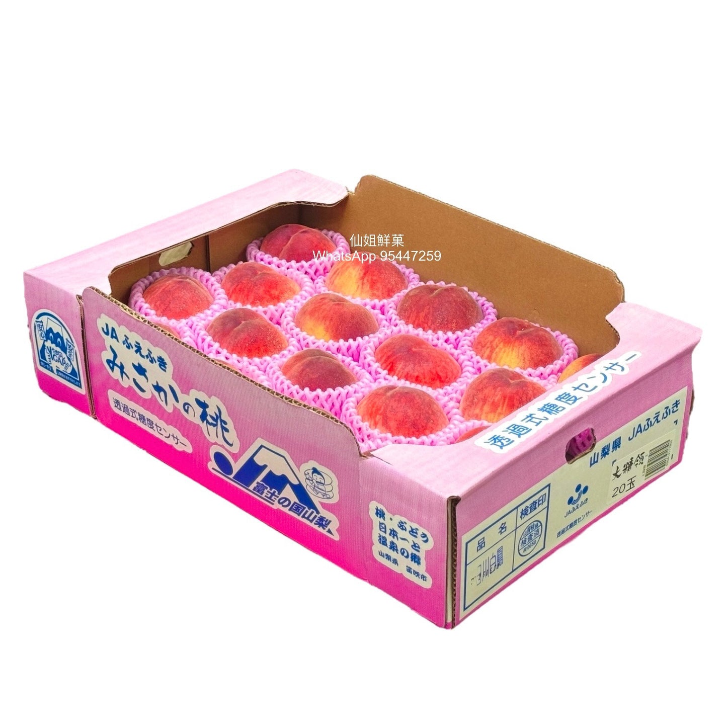 【原箱】 日本 御坂大糖領水蜜桃 5KG 20入