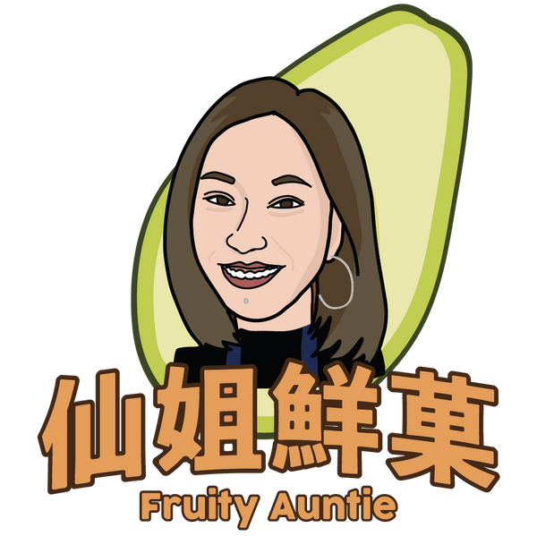 仙姐鮮菓