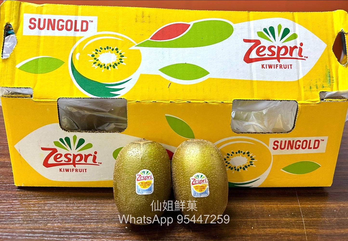 紐西蘭 Zespri® 金奇異果