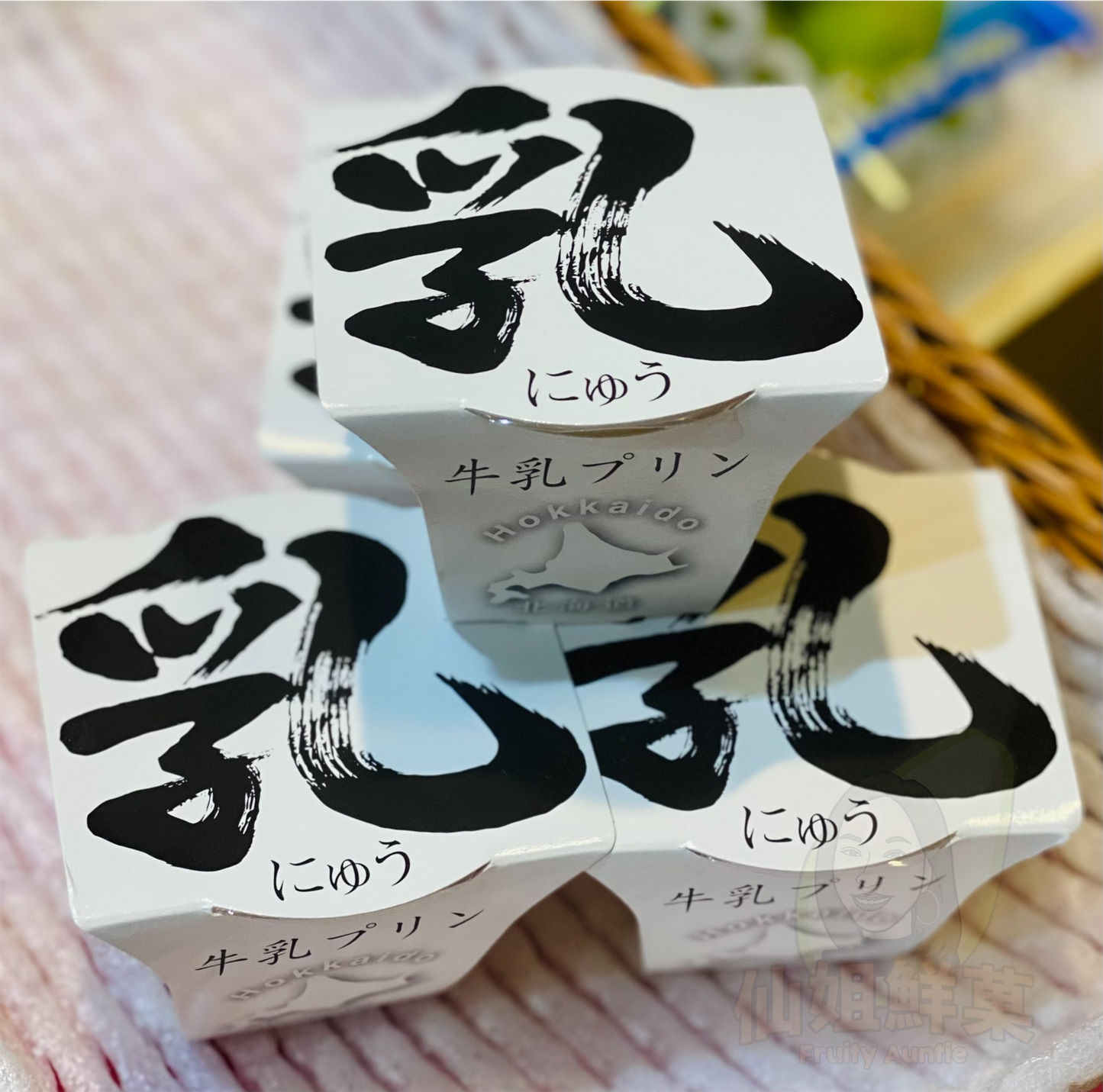 日本 北海道 特濃牛乳布甸