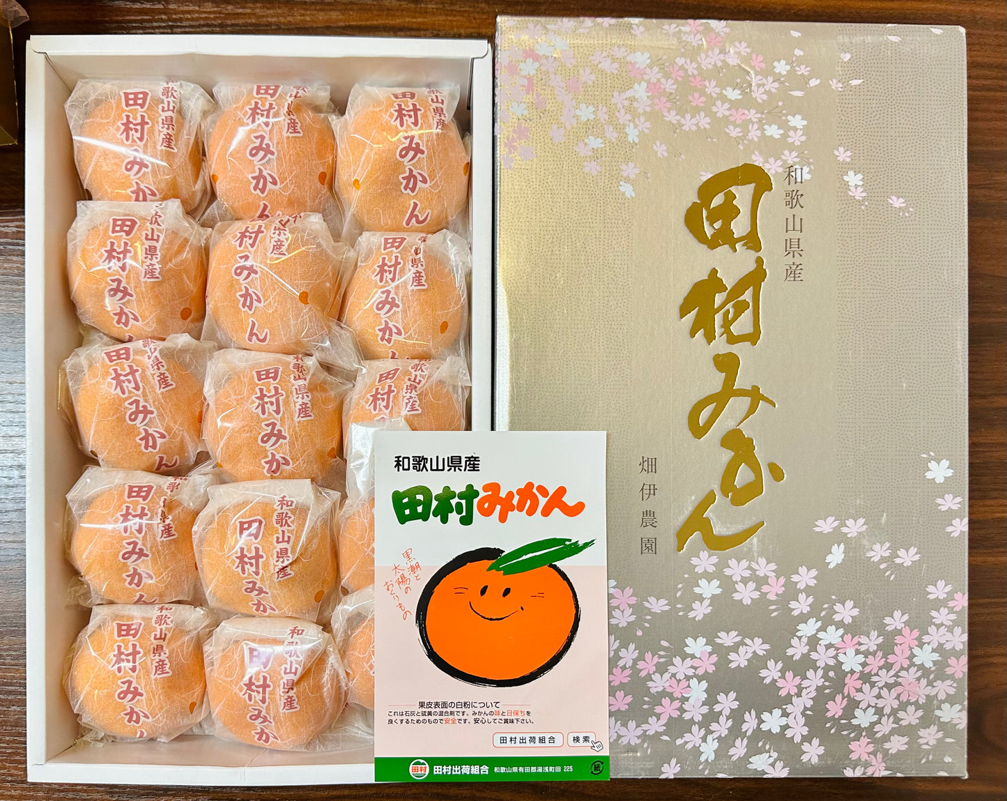 日本 和歌山 田村蜜柑禮盒