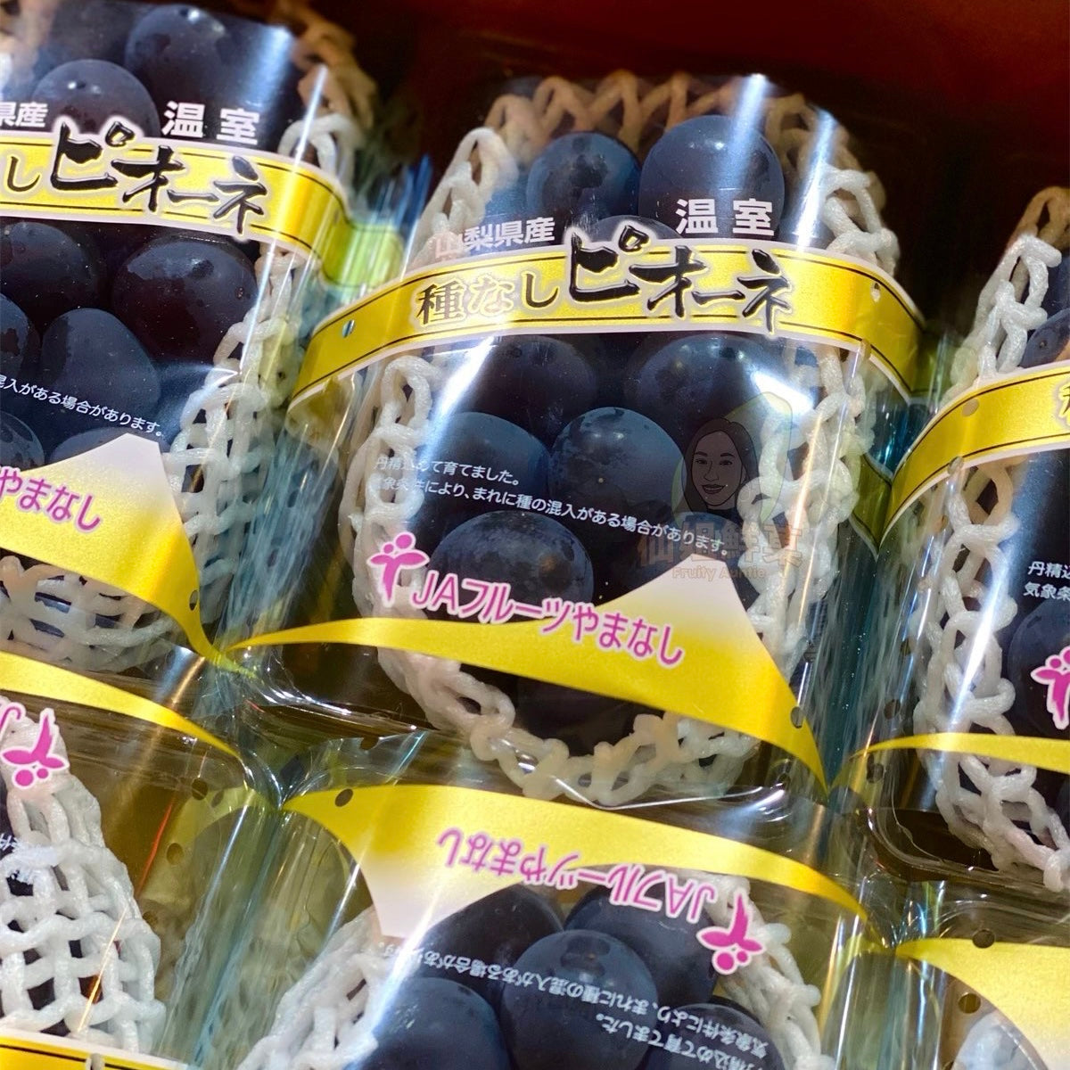 日本 Pack裝 貓眼黑提