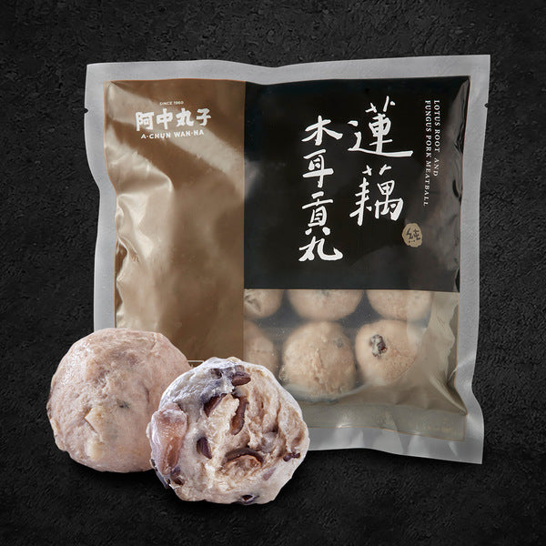 阿中丸子 蓮藕木耳貢丸 300G