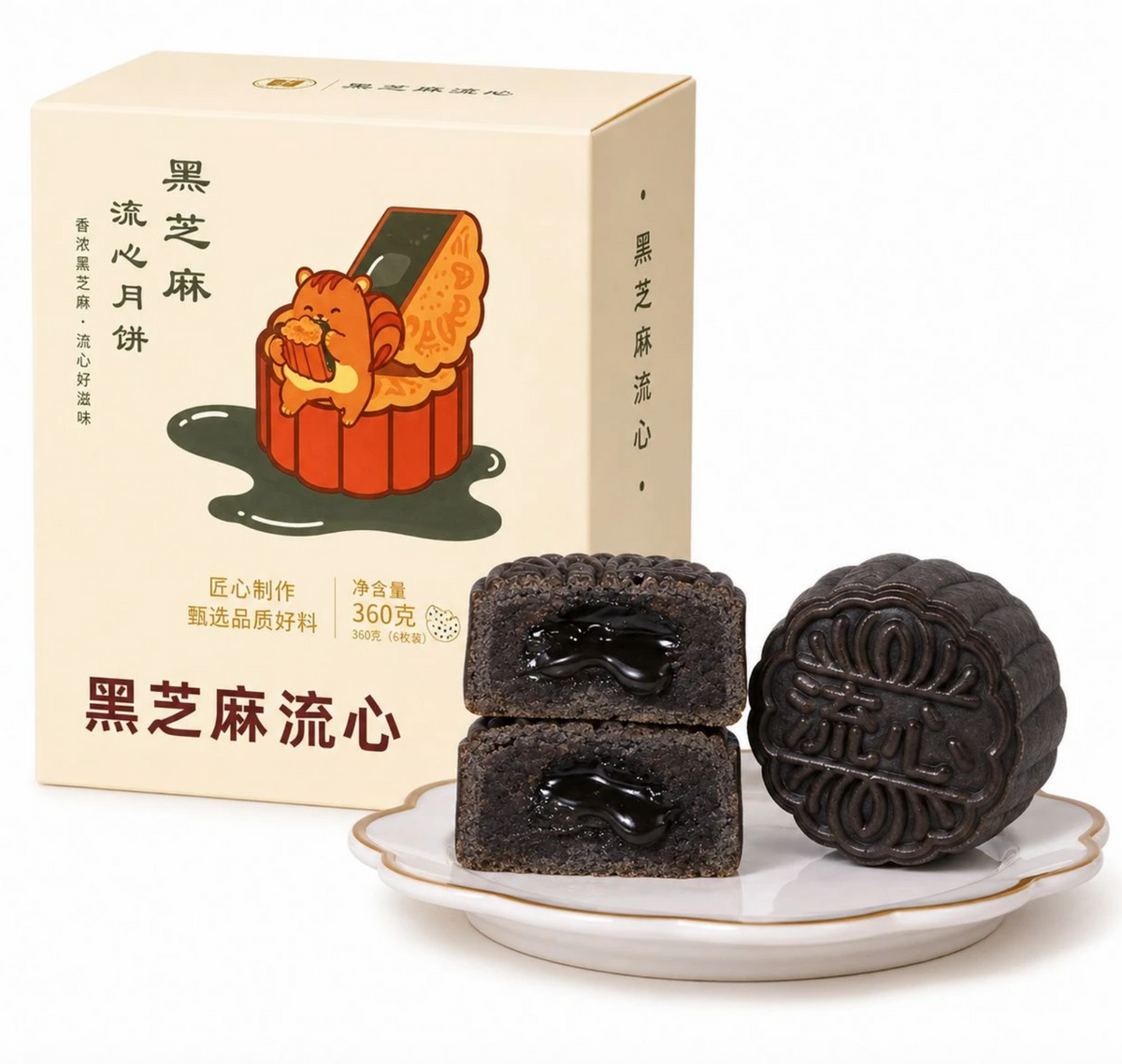 鯉魚門紹香園黑芝麻流心奶皇月餅 (1件裝)