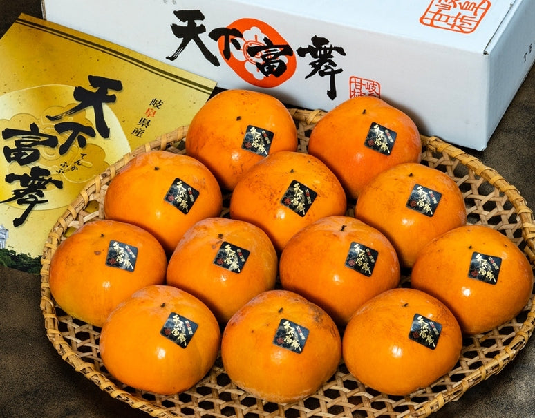 日本 岐阜 天下富舞柿