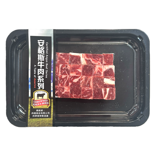 【燒肉】2CM 美國安格斯牛肉粒 200g