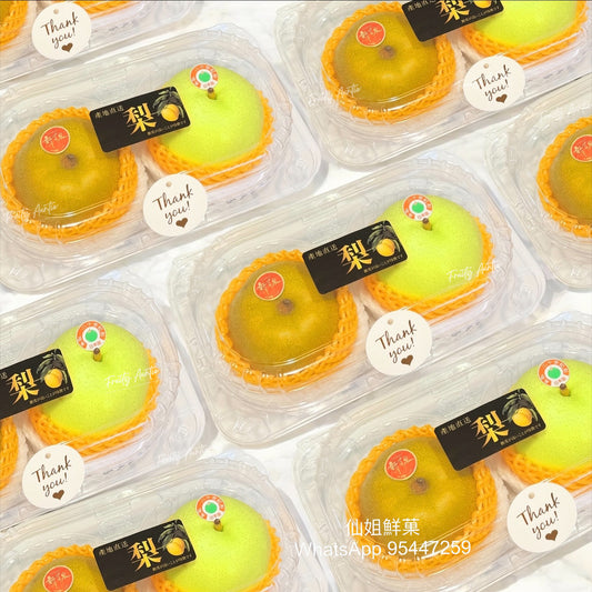 雙色日本梨禮品 (2個裝)