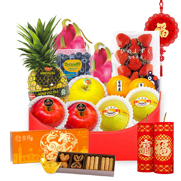 NY3008H 金馬迎春水果籃