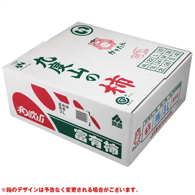 【原箱】 日本 岐阜/和歌山 富有柿 7.5KG