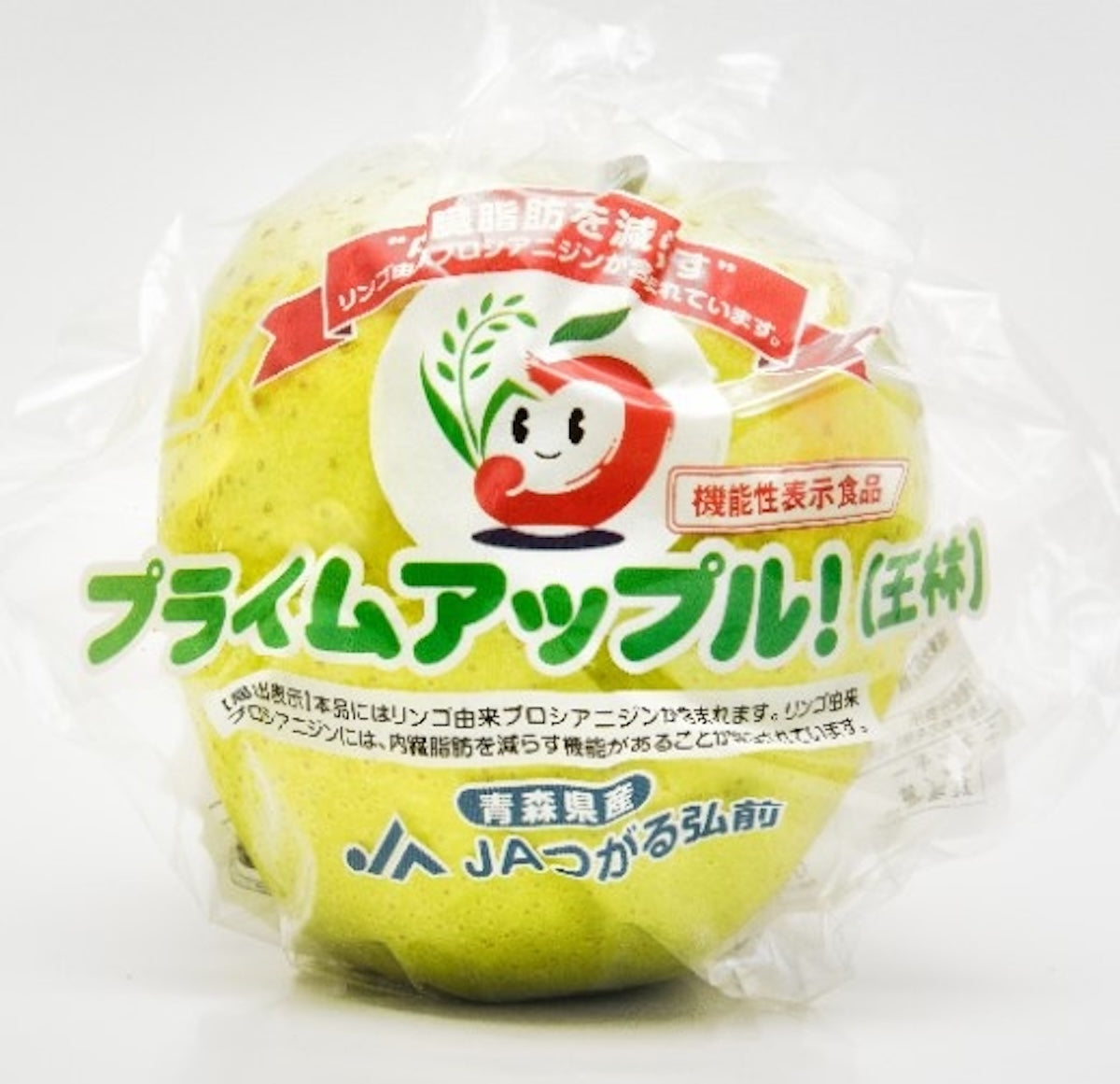 日本 減內臟脂肪王林蘋果