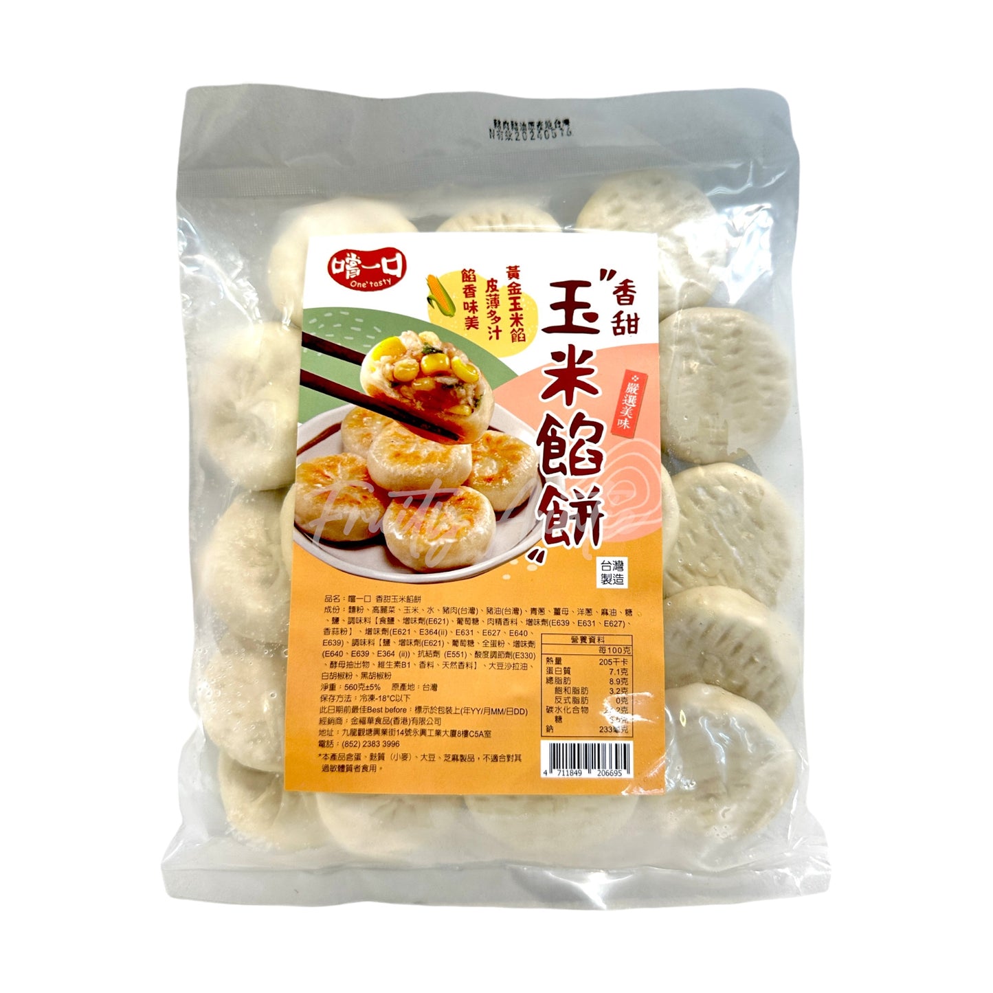 台灣 嚐一口 香甜玉米餡餅