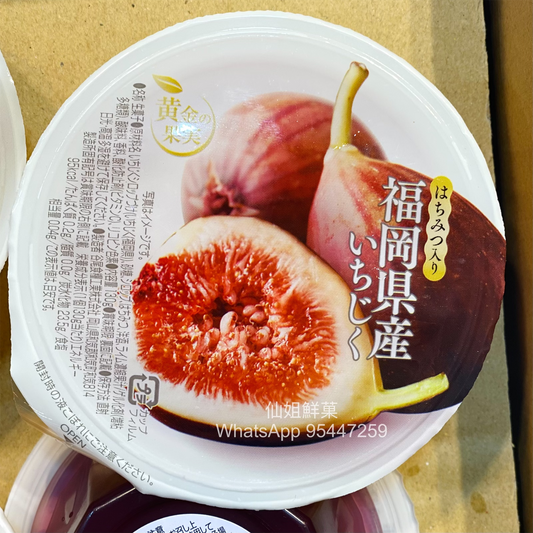 日本 福岡 無花果啫喱（日本果肉）