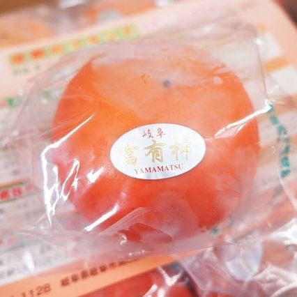 日本 岐阜/和歌山 富有柿