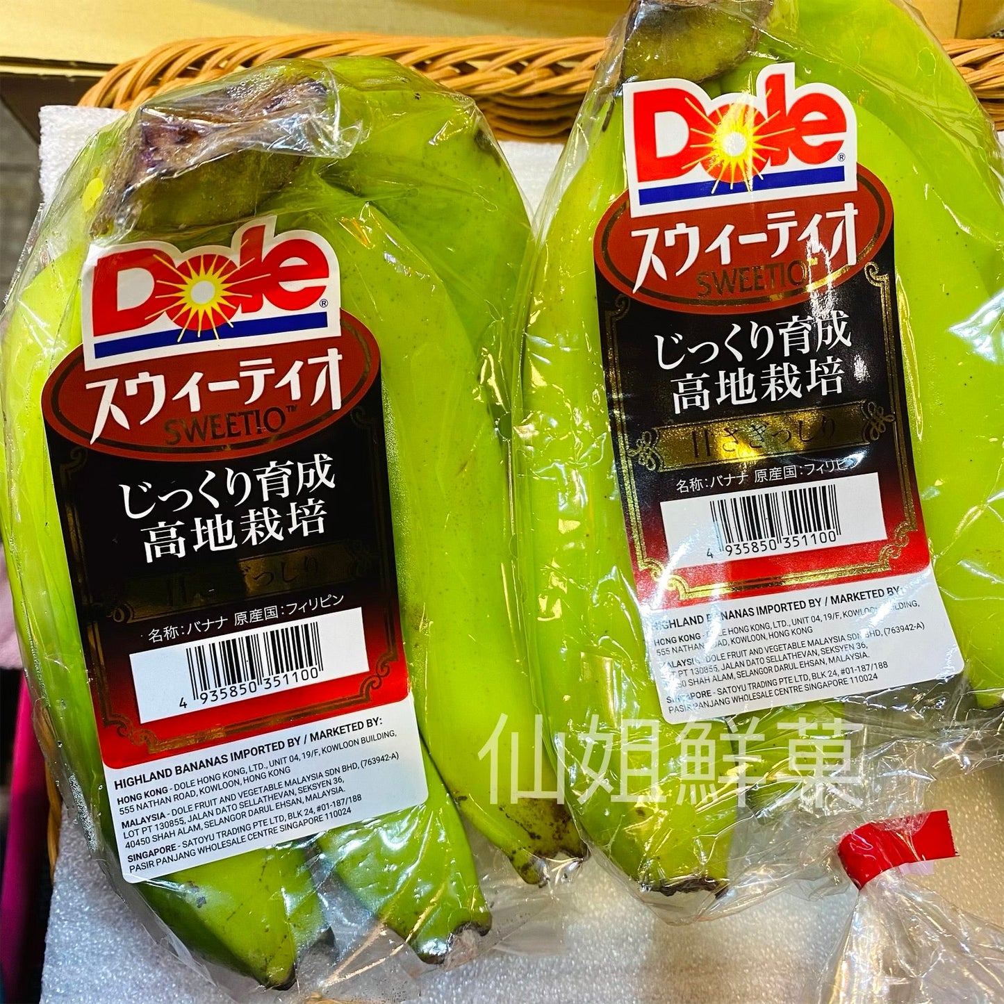 【原箱】菲律賓Dole超甜蕉（需預訂）